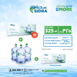 50 Refill Coupons