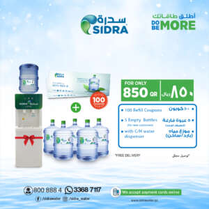100 Refill Coupons with C/H water Dispenser