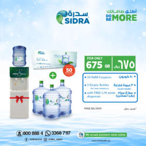 50 Refill C/H water Dispenser Coupon