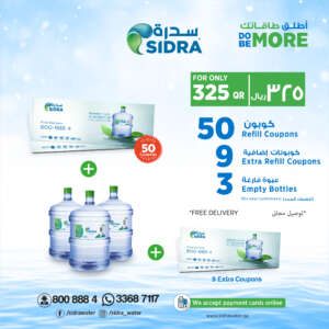 50 Refill Coupons