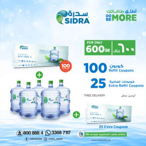 100 Refill Coupons (EC)