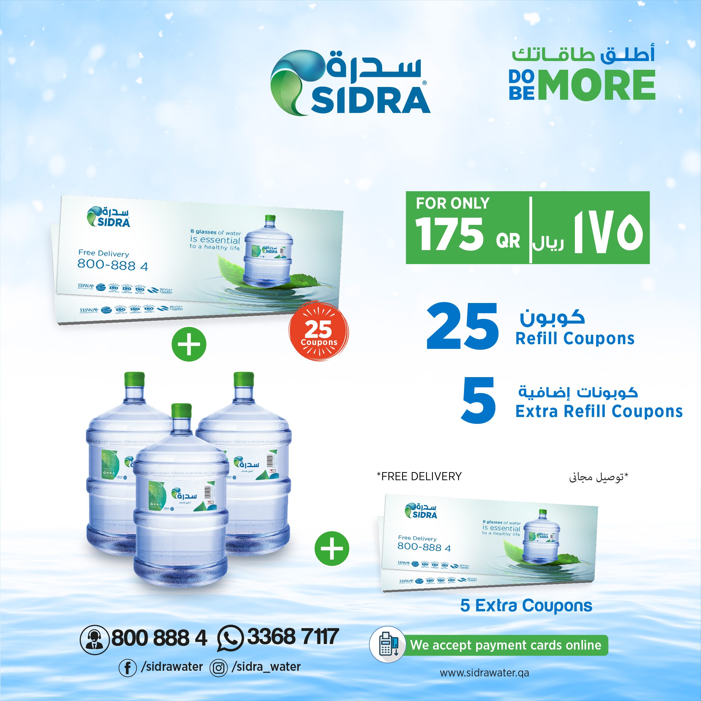25 Refill Coupons (EC)
