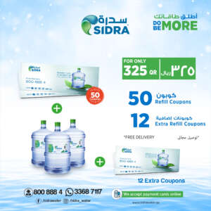50 Refill Coupons (EC)