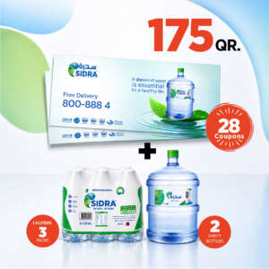 28 Refill Coupon Package